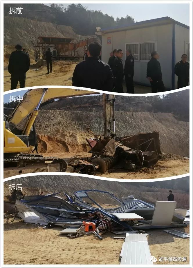 零容忍！武平依法取缔9处非法洗砂场~直击现场——(图12)