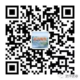 零容忍！武平依法取缔9处非法洗砂场~直击现场——(图17)