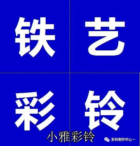 如何制作和开通属于自己的彩铃--设置彩铃打哪个电话呢(图1) 如何制作和开通属于自己的彩铃--设置彩铃打哪个电话呢(图1)