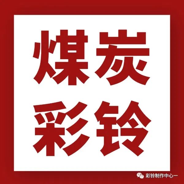 如何制作和开通属于自己的彩铃--设置彩铃打哪个电话呢(图12) 如何制作和开通属于自己的彩铃--设置彩铃打哪个电话呢(图12)