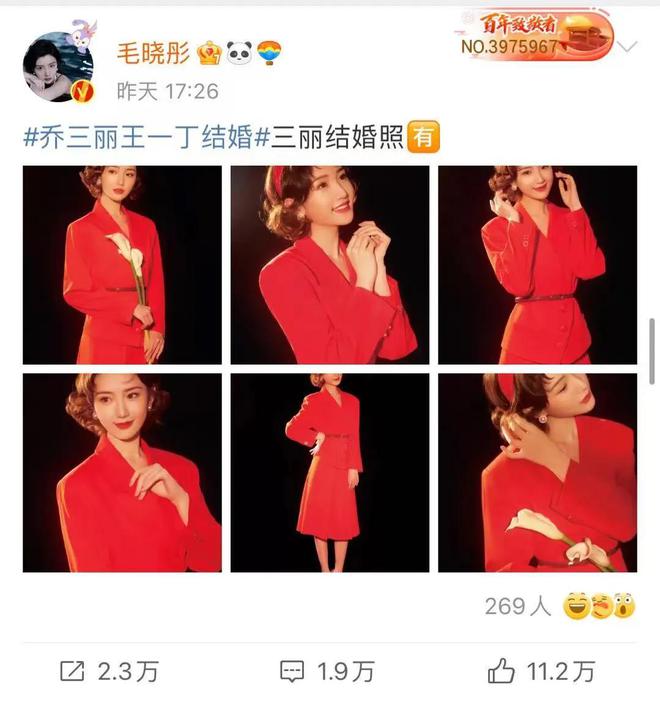 斗渣爹撕渣男被叫好，如今毛晓彤又一次“出圈”，敢爱敢恨大女人(图3)