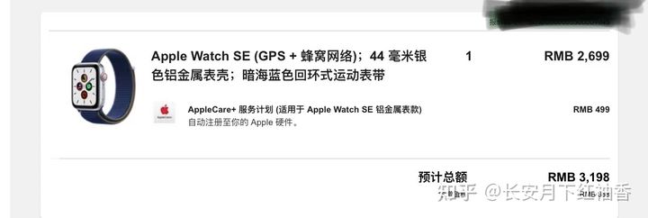AppleWatch推荐：2021年12月苹果手表AppleWatch详细购买选购攻略AppleWatch7信息汇总附详细配置表(含Nike版SES5系列)和选购常见问题苹果智能手表推荐(图19)