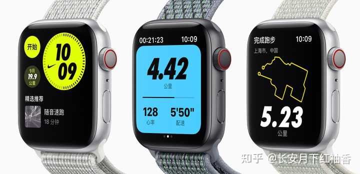 AppleWatch推荐：2021年12月苹果手表AppleWatch详细购买选购攻略AppleWatch7信息汇总附详细配置表(含Nike版SES5系列)和选购常见问题苹果智能手表推荐(图38)