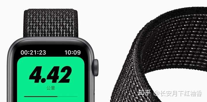 AppleWatch推荐：2021年12月苹果手表AppleWatch详细购买选购攻略AppleWatch7信息汇总附详细配置表(含Nike版SES5系列)和选购常见问题苹果智能手表推荐(图41)