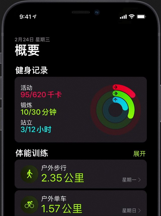 AppleWatch推荐：2021年12月苹果手表AppleWatch详细购买选购攻略AppleWatch7信息汇总附详细配置表(含Nike版SES5系列)和选购常见问题苹果智能手表推荐(图48)