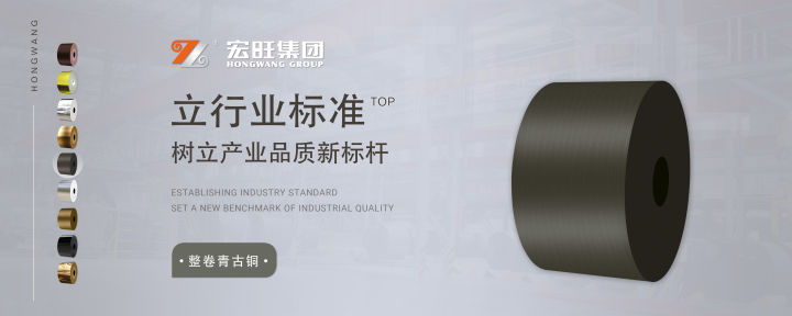 宏旺彩钢系列--镜面、砂面、钛金、玫瑰金、黑钛、无指纹、无指纹色油(图9)