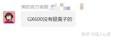 美的新出洗碗机美的jv800怎么样？(图3)