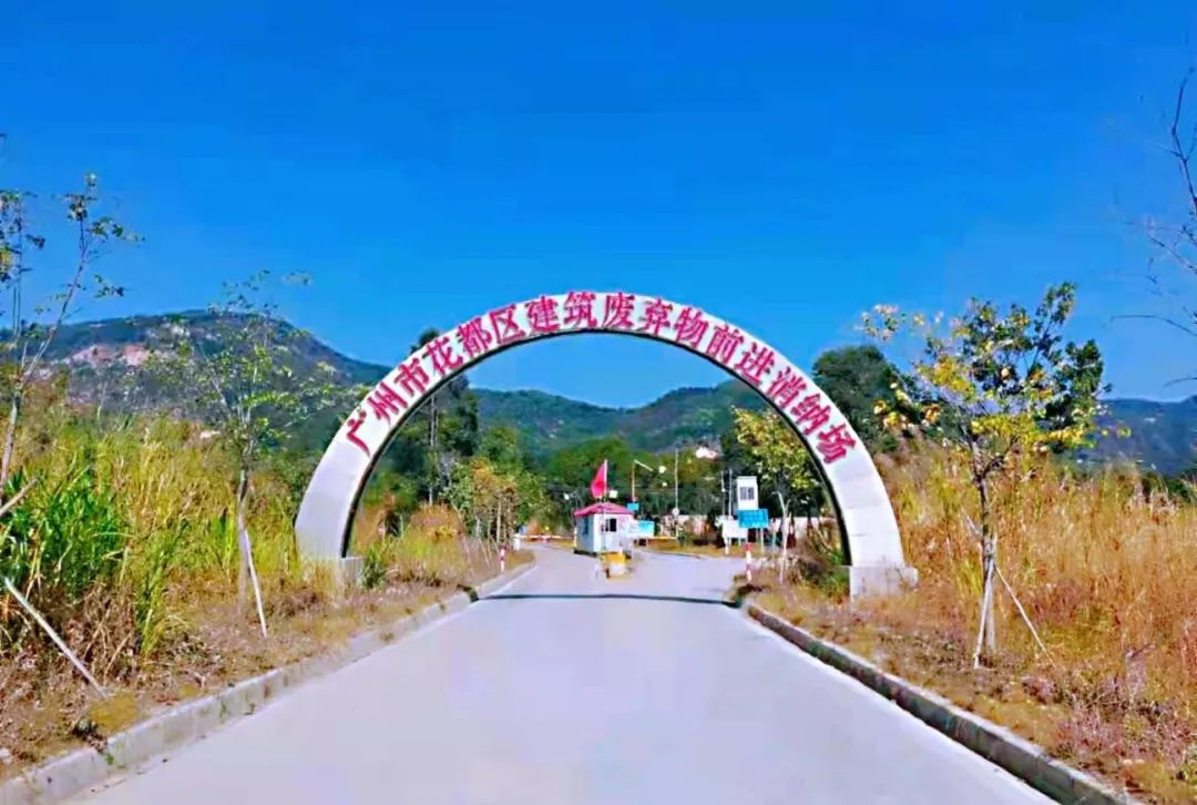 广州大型洗砂及消纳场项目转让(图2)