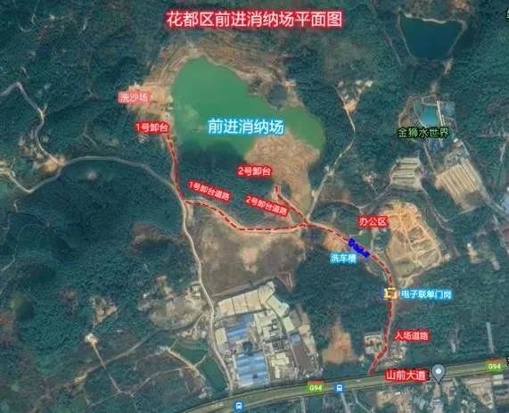 广州大型洗砂及消纳场项目转让(图1)