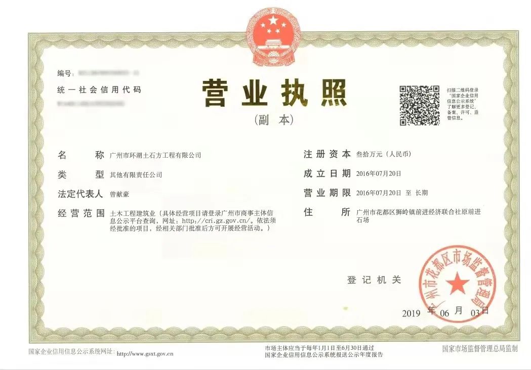 广州大型洗砂及消纳场项目转让(图11)