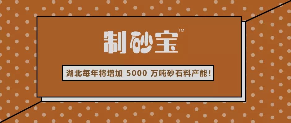 洗砂也有污染？洗砂也要洗出学问！(图22)