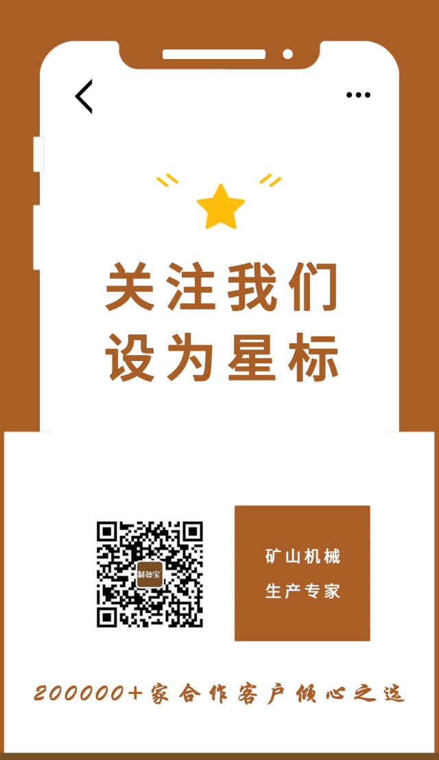 洗砂也有污染？洗砂也要洗出学问！(图20)