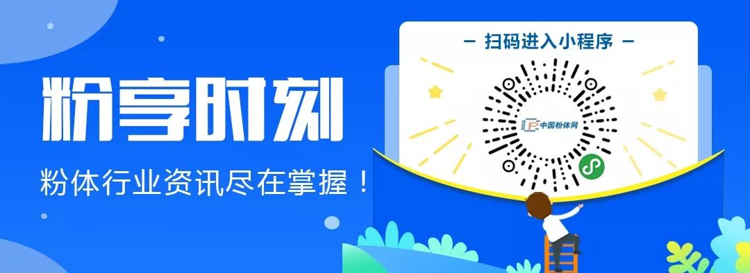 举足轻重——机制砂生产线上的设备(图13)