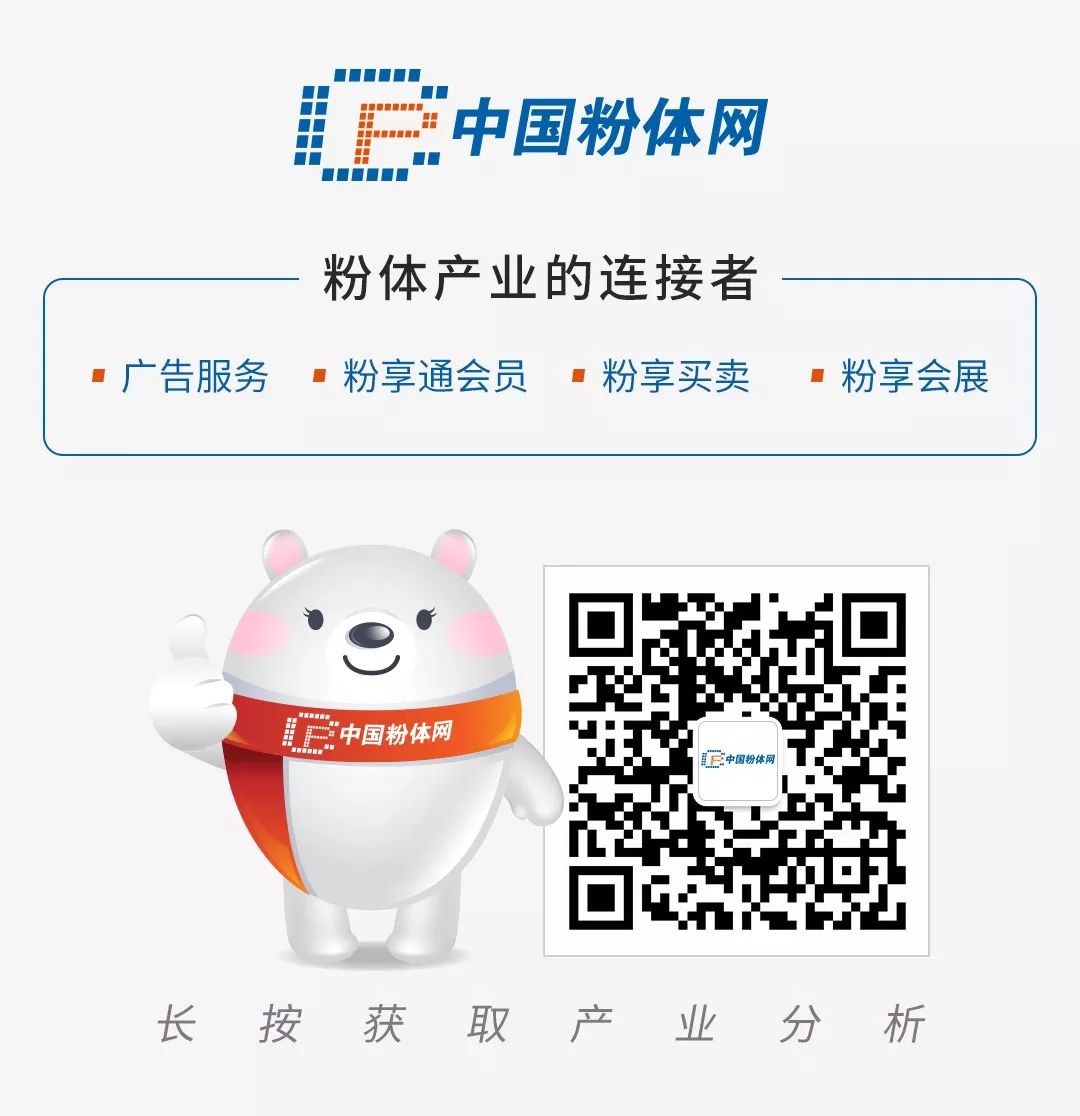 举足轻重——机制砂生产线上的设备(图16)