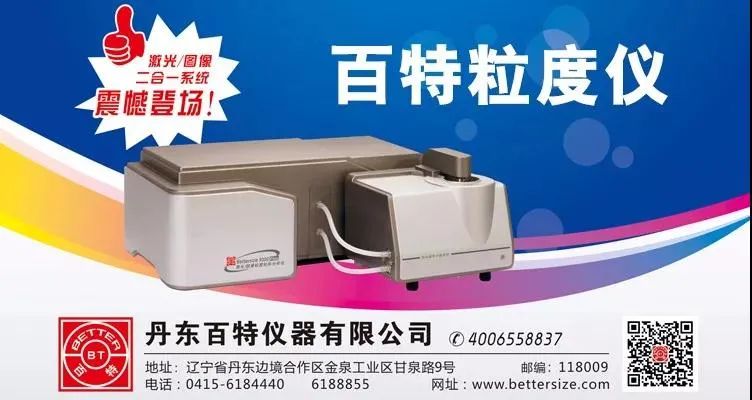 举足轻重——机制砂生产线上的设备(图15)