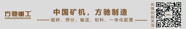 制砂机常见故障及解决方案—震动异常篇(图1)