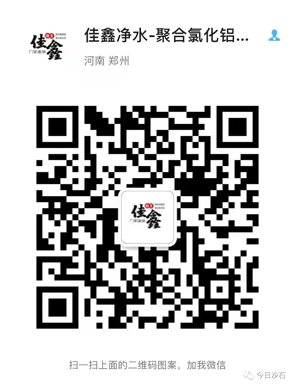 矿山设备+污水处理厂家直销(火热招募100个商家,还剩91位《99元一年》)(图4) 矿山设备+污水处理厂家直销(火热招募100个商家,还剩91位《99元一年》)(图4)
