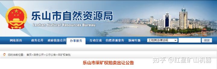 28.53亿起拍！四川出让年产2800万吨玄武岩矿！如何把玄武岩制成机制砂？(图1)