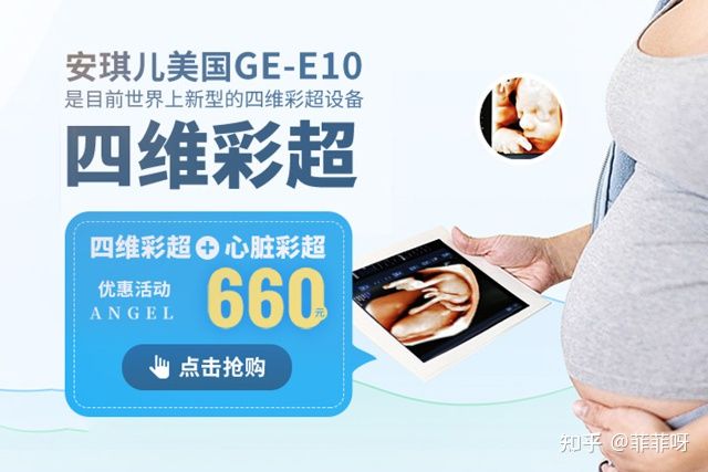 四川月子中心收费标准-产后康复中心品牌排行前十(图1)