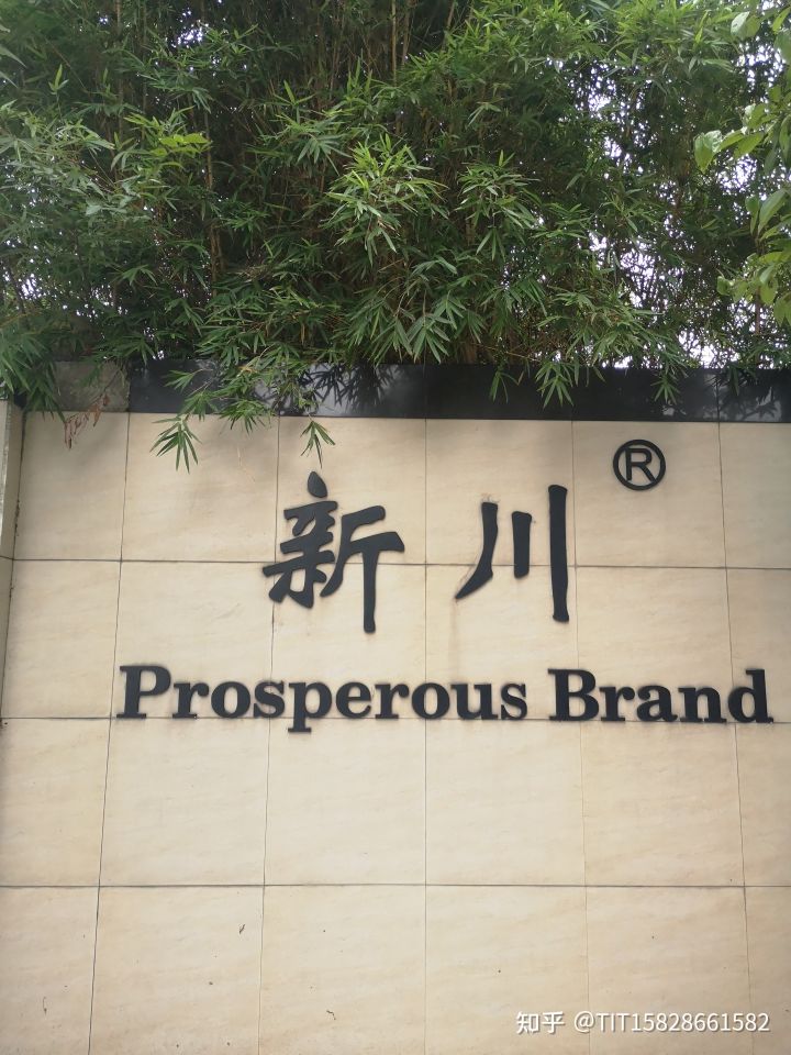 四川新川泥石分离机不用水出料效果好(图7)