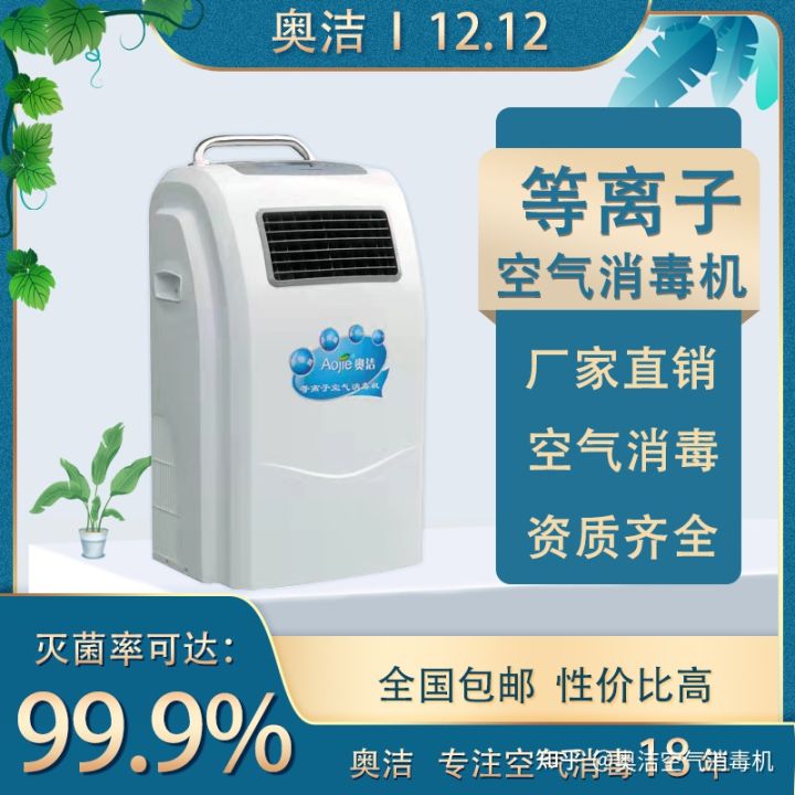 四川奥洁公司简介(图3)