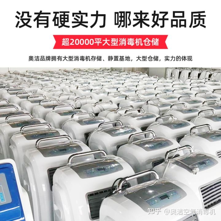 四川奥洁公司简介(图2)