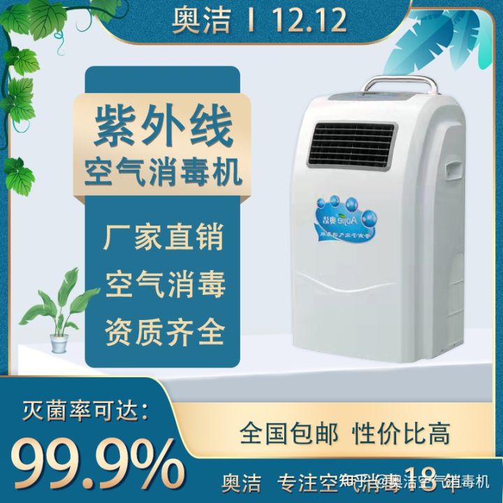 四川奥洁公司简介(图5)