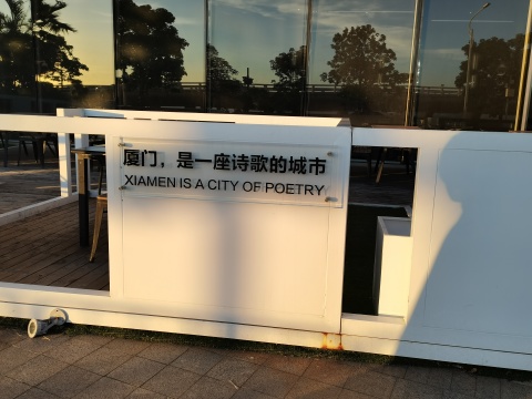 四川—whisper(图2)