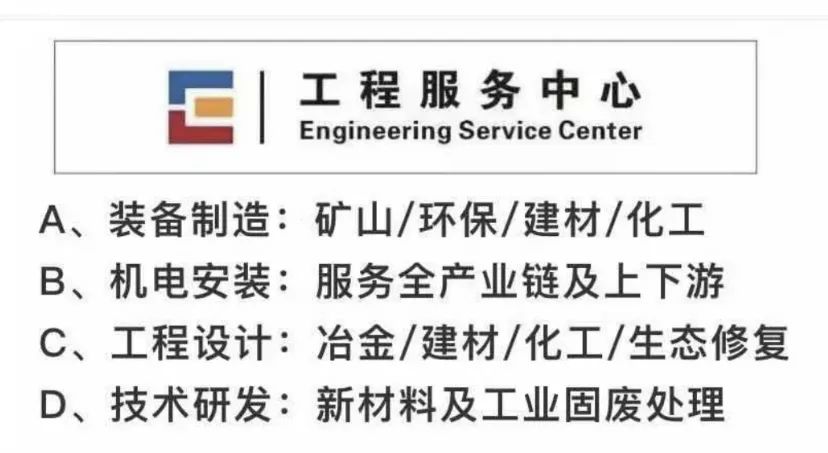 新力矿机协办金马展(图41)