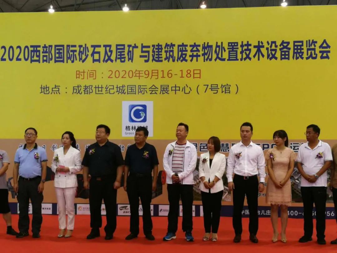 【会员动态】常务副会长单位新力设备邀您参观2021西部成都砂石展！(图4)