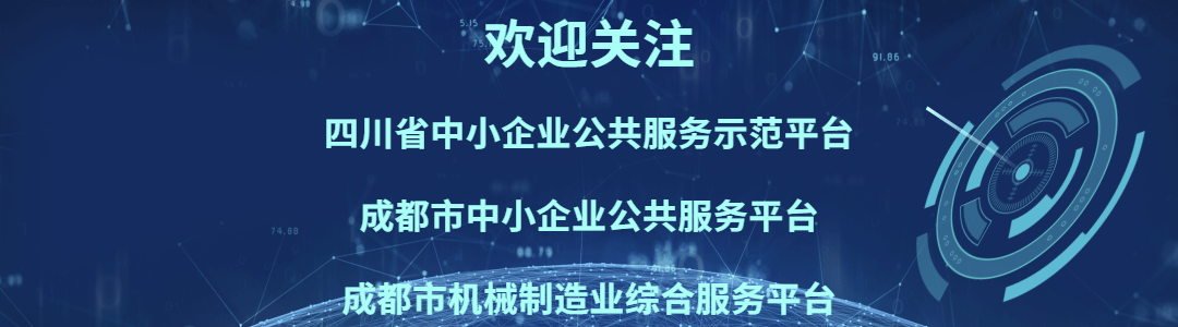 【会员动态】常务副会长单位新力设备邀您参观2021西部成都砂石展！(图1)