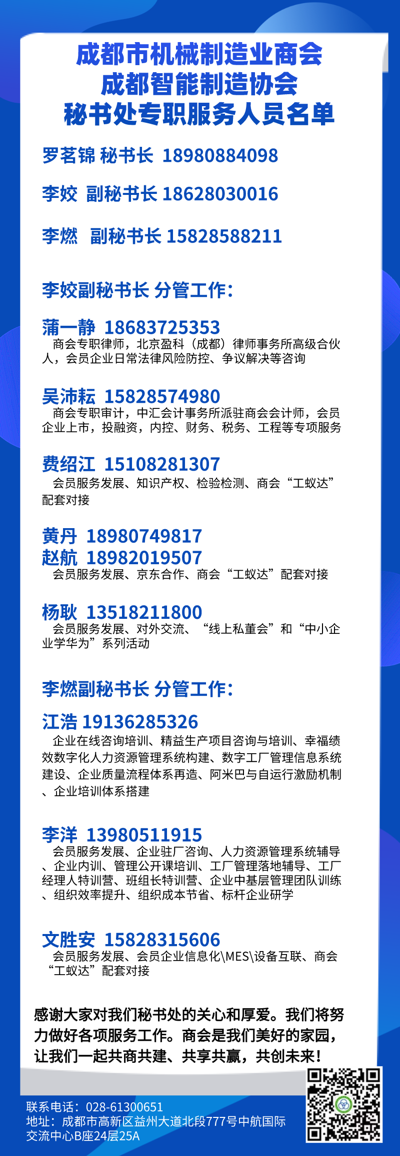 【会员动态】常务副会长单位新力设备邀您参观2021西部成都砂石展！(图28)