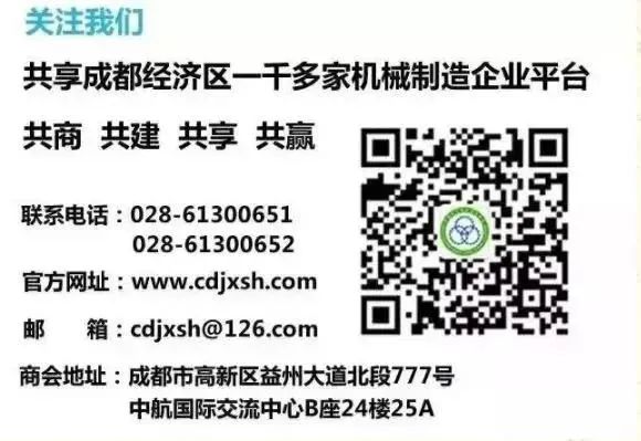 【会员动态】常务副会长单位新力设备邀您参观2021西部成都砂石展！(图29)