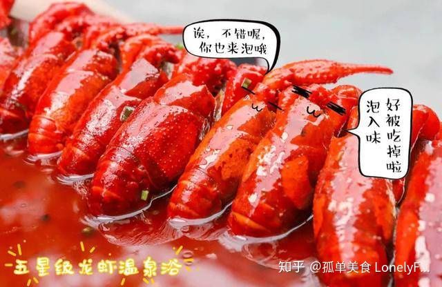 小龙虾价格飞涨，吃货哭着也要吃！(图6)