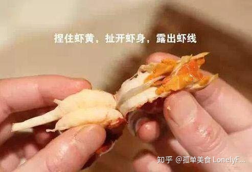 小龙虾价格飞涨，吃货哭着也要吃！(图26)