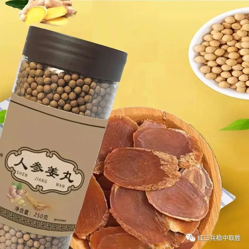 投资参考2022-07-26(图7)