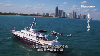 富一代刷马桶，90天后100美金赚百万：穷人认命，富人拼命(图3)