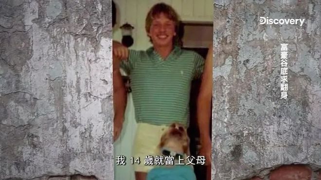 富一代刷马桶，90天后100美金赚百万：穷人认命，富人拼命(图6)