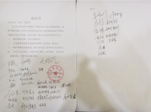 46家洗车行频繁私采地下水被查处；自助洗车洗出全车划痕｜早报(图4)