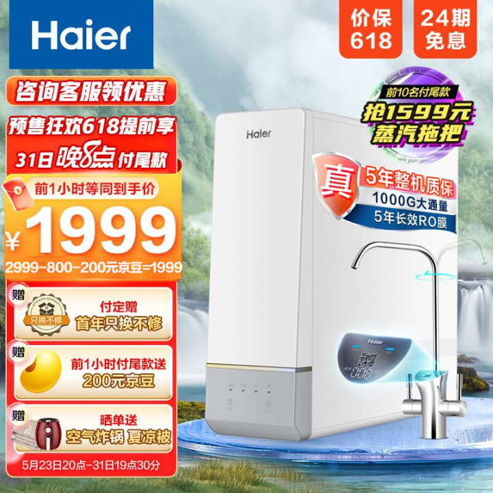 2022年京东618是真的便宜吗，你被今年618的价格保护套路了吗？(图10)