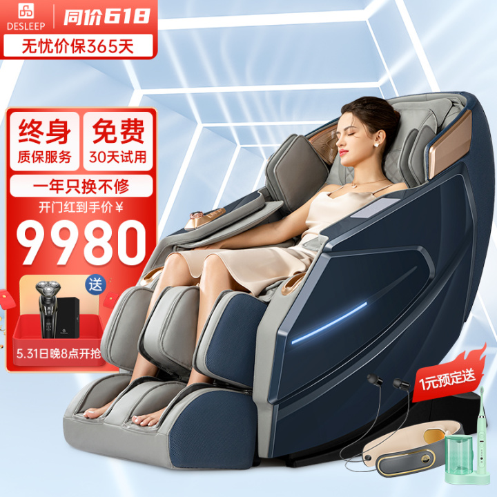 2022年京东618是真的便宜吗，你被今年618的价格保护套路了吗？(图12)