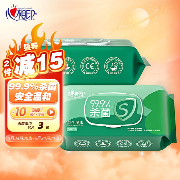 2022年京东618是真的便宜吗，你被今年618的价格保护套路了吗？(图6)