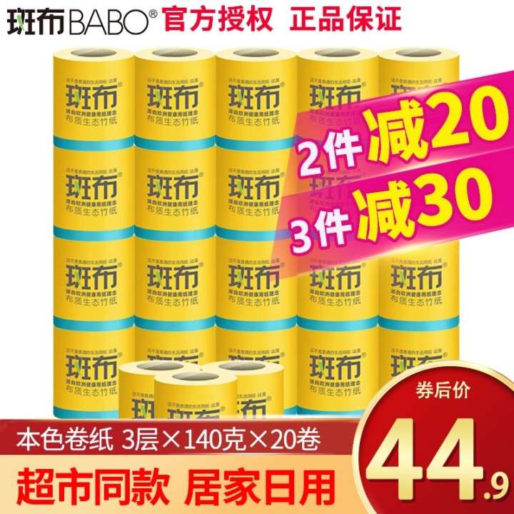 2022年京东618是真的便宜吗，你被今年618的价格保护套路了吗？(图7)