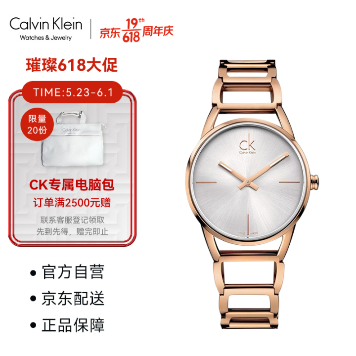 2022年京东618是真的便宜吗，你被今年618的价格保护套路了吗？(图23)