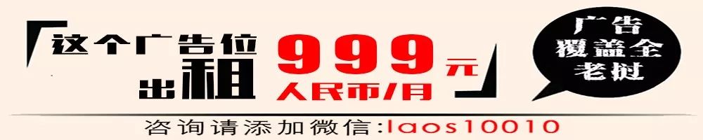 【老挝同城】低价出售碎石场工地·价格面议(图2)