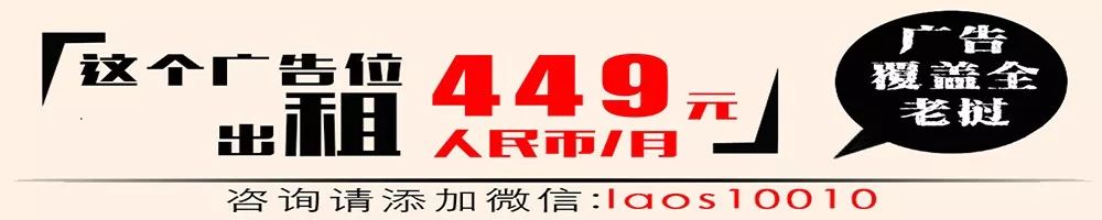 【老挝同城】低价出售碎石场工地·价格面议(图8)