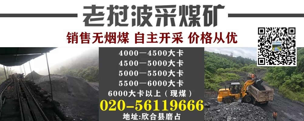 【老挝同城】低价出售碎石场工地·价格面议(图12)