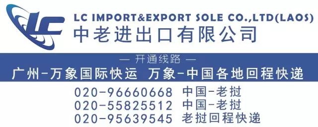 【老挝同城】低价出售碎石场工地·价格面议(图11)