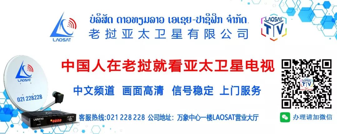 【老挝同城】低价出售碎石场工地·价格面议(图9)