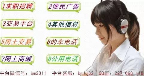 鄂前旗便民信息(图2)